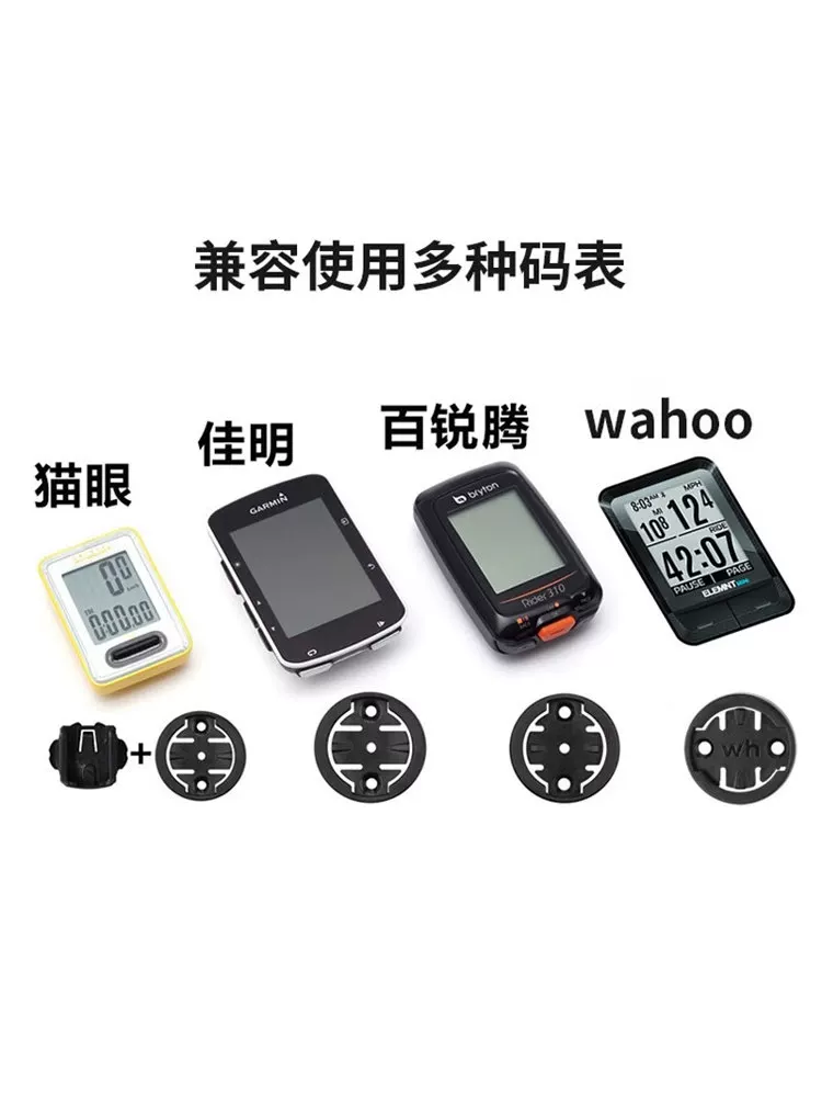 Giá đỡ máy tính gắn trên cốt yên xe đạp đường trường và leo núi GUB 639 Garmin Cat Eye Bryton WAHOO