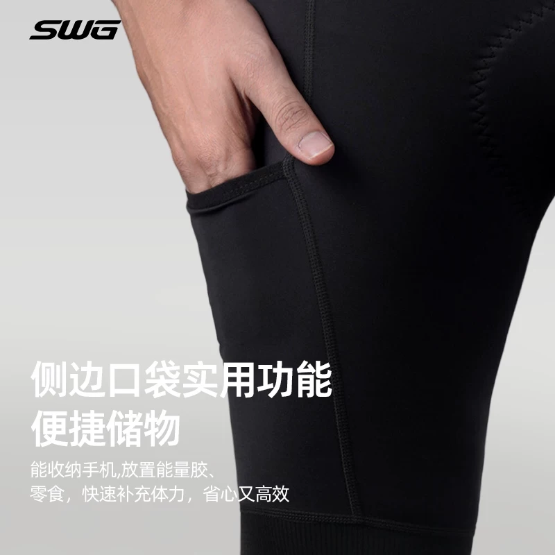 Quần đạp xe mùa xuân thu SWG Mingsheng Haoyu dành cho nam, quần đạp xe đường trường