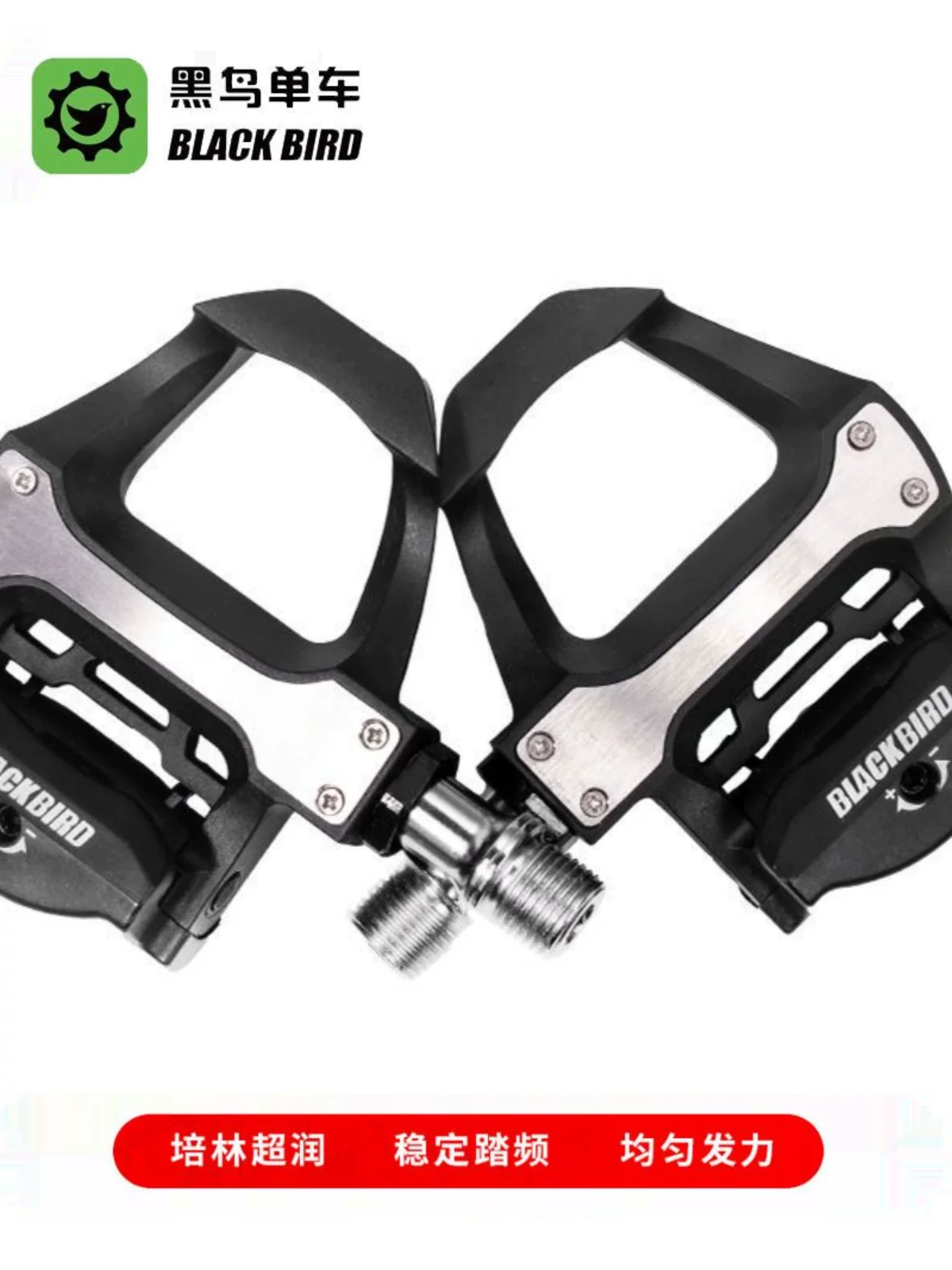 Blackbird xe đạp đường bộ khóa bàn đạp hợp kim nhôm bàn đạp siêu nhẹ mang SPD với đinh tán xe đạp đường bộ phụ kiện bàn đạp bộ