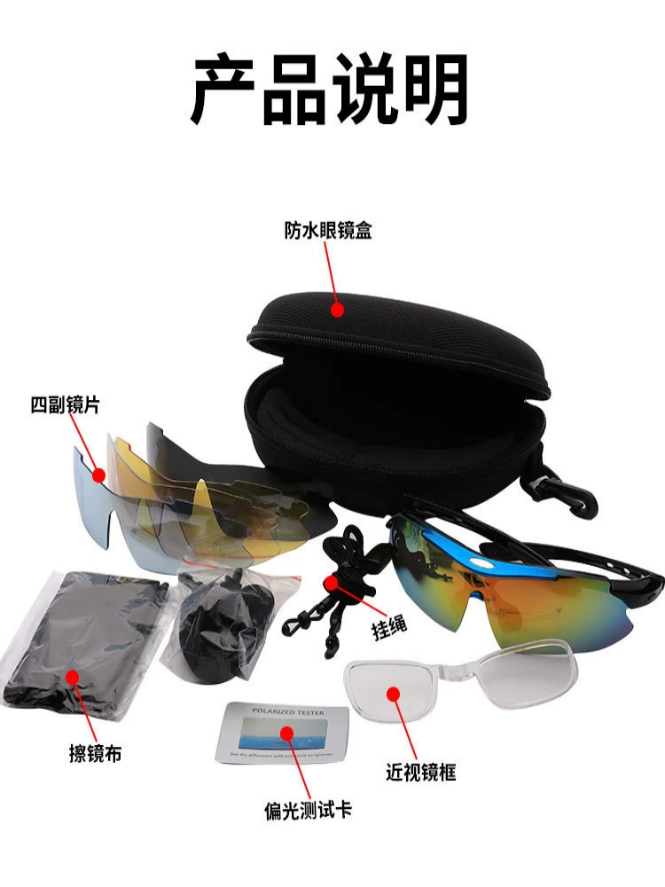 Kính thể thao đạp xe ngoài trời Merida, thiết bị thể thao, kính bảo hộ xe đạp, kính râm phân cực tháo rời dành cho xe đạp leo núi