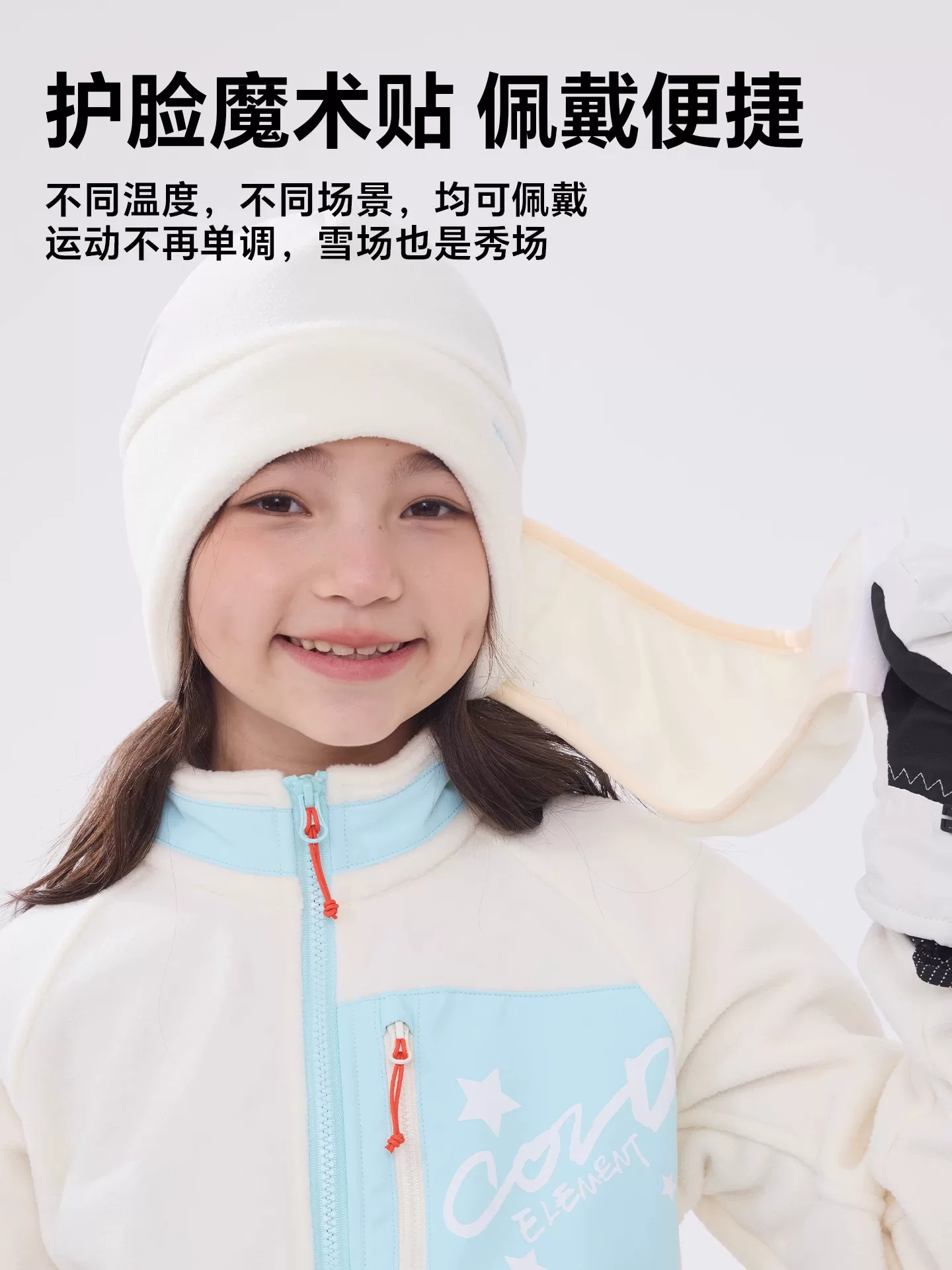 Mũ len giữ ấm mùa đông 2025 cho trẻ em, mũ trùm đầu chơi tuyết, chống gió, bảo vệ mặt dành cho bé trai và bé gái