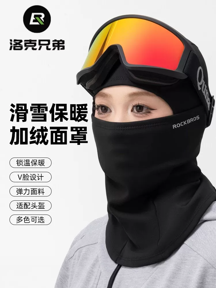 Mặt nạ giữ ấm khi đạp xe ngoài trời mùa đông, mũ trùm đầu đi xe máy, chống gió và chống lạnh, bảo vệ mặt, mặt nạ trượt tuyết, khăn quàng cổ