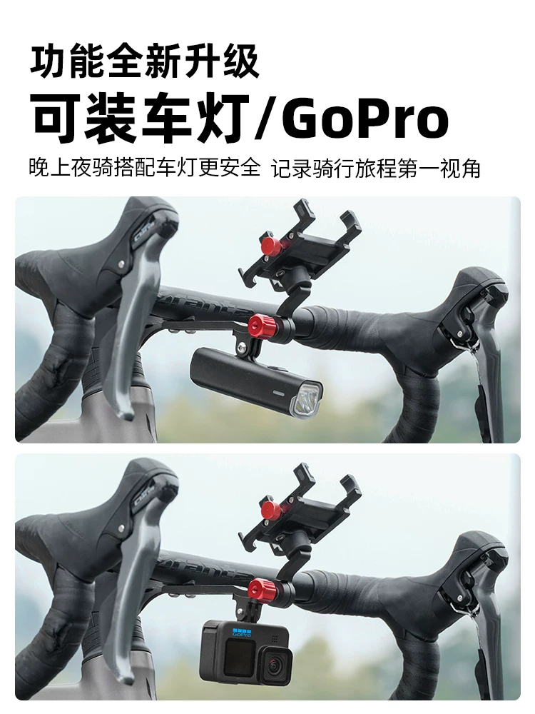 Giá đỡ điện thoại mở rộng cho xe đạp Captain Tas, giá đỡ định vị khi đạp xe, hợp kim nhôm, tích hợp với tay lái