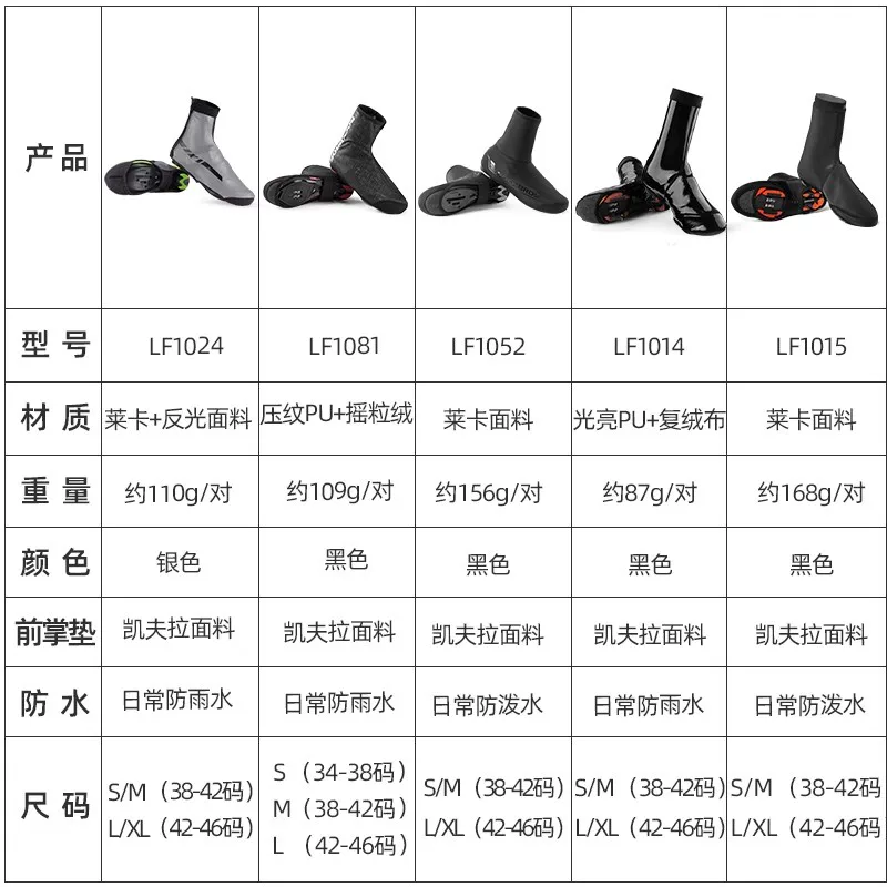 Bao giày đi xe đạp ấm áp của Rock Brothers dành cho xe đạp leo núi và xe đạp đường trường, bao giày dành cho nam giới, thiết bị đạp xe mùa thu đông
