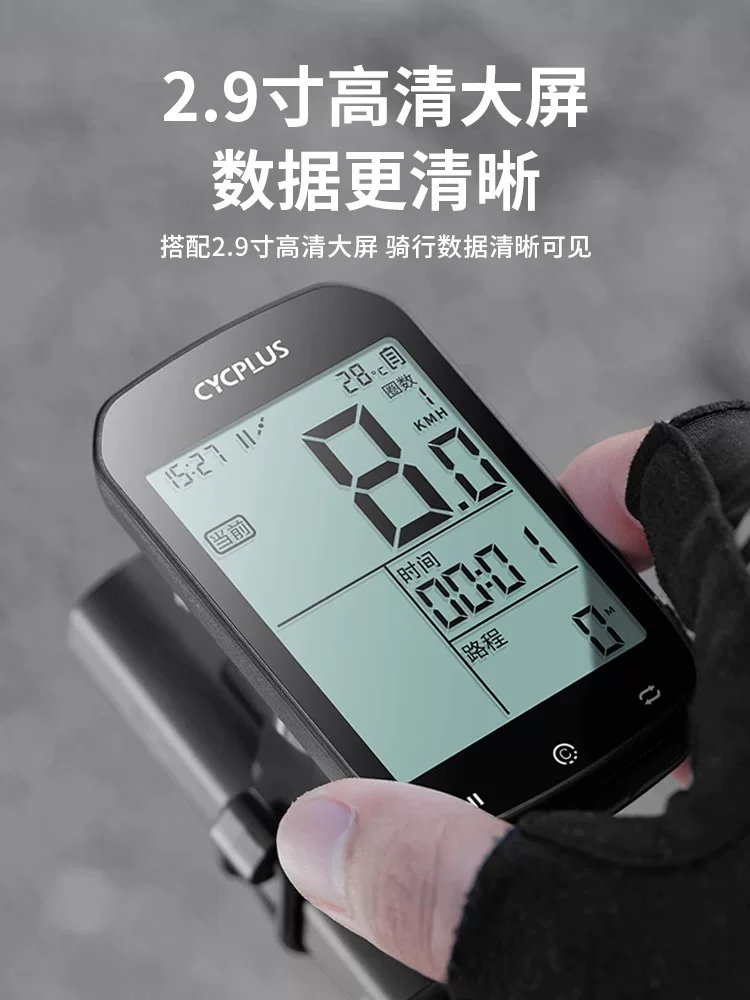 Máy tính xe đạp Captain Tas, dành cho xe đạp đường trường và leo núi, tích hợp GPS thông minh, định vị không dây, đo tốc độ và quãng đường đi xe đạp