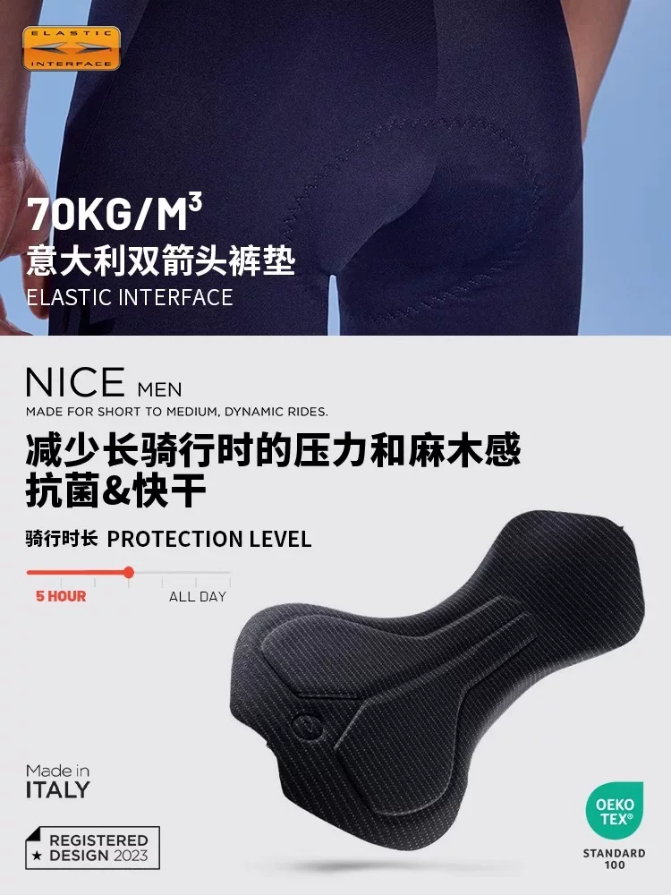 Quần đạp xe mùa hè EVR-2025 kiểu dáng mới, quần đạp xe nam có dây đeo, thoáng khí, dành cho xe đạp đường trường