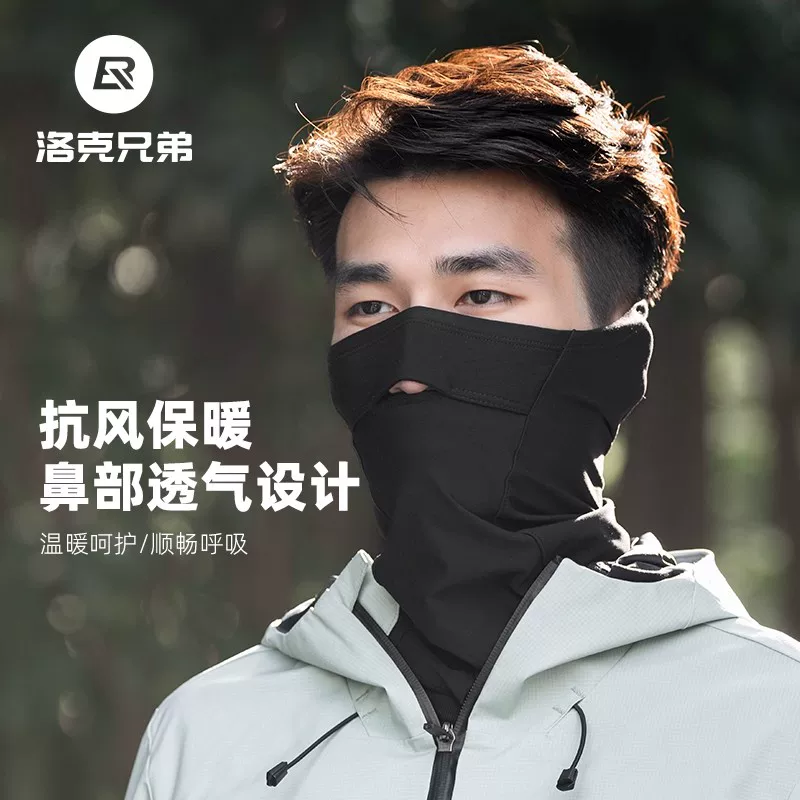 Khẩu trang đi xe đạp Rock Brothers, khăn quàng cổ ấm áp, khăn bảo vệ cổ chống gió mùa thu đông khi trượt tuyết, khăn trùm đầu bằng lông cừu, thiết bị ngoài trời dành cho nam và nữ