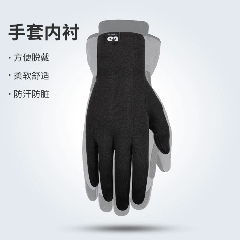 Găng tay trượt tuyết dành cho nam và nữ, thể thao ngoài trời mùa thu đông, chống trượt, chống gió, lót ấm và chống lạnh, găng tay đi xe đạp, màn hình cảm ứng