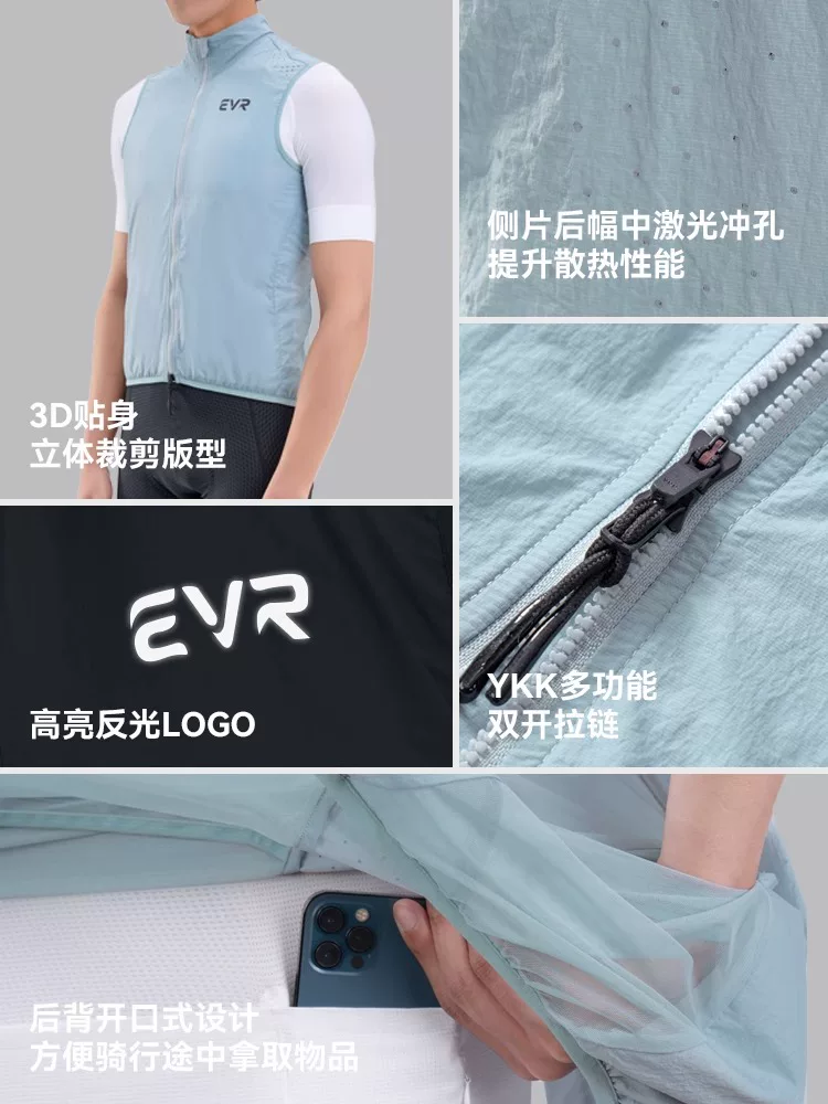 Áo khoác gió đi xe đạp nam EVR-Tech phản quang mùa hè và mùa thu xe đạp đường trường chống gió và chống thấm nước