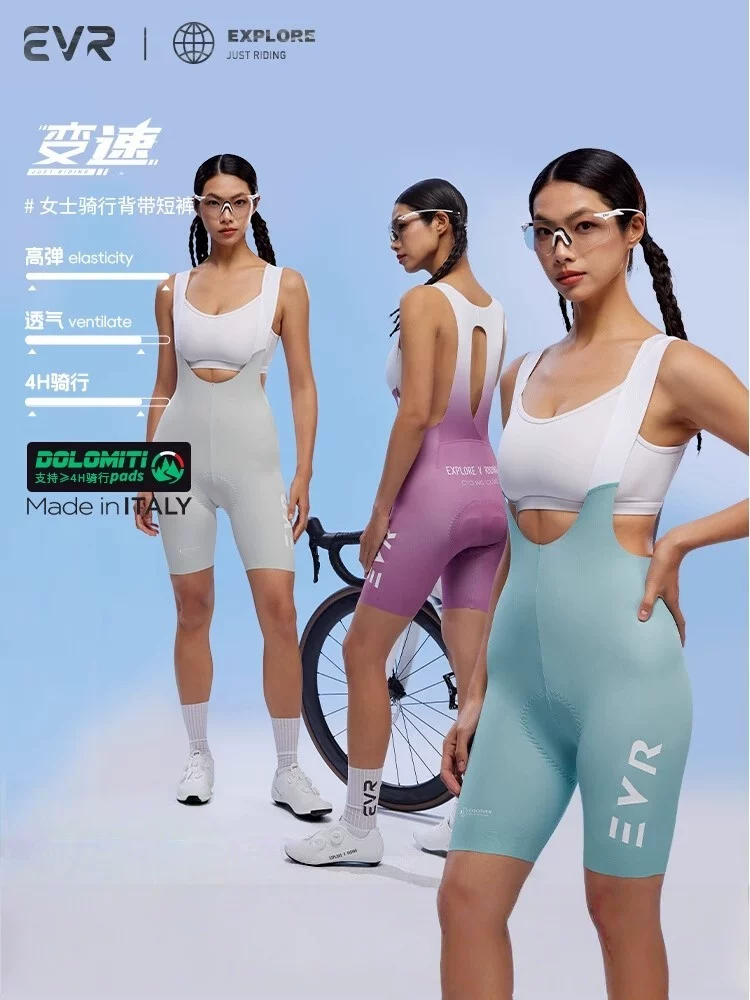 Quần short đi xe đạp mùa xuân hè EVR dành cho nữ, quần short đi xe đạp đường trường một mảnh thấm hút mồ hôi, kiểu dáng mới giảm béo và nhanh khô