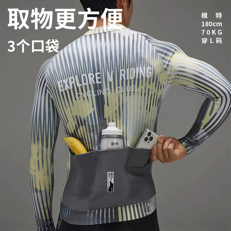 EVR-Quần áo đi xe đạp mùa thu đông dành cho nam, áo khoác đi xe đạp leo núi mỏng nhung ấm áp, áo khoác đi xe đạp DISCOVER