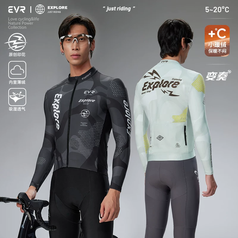 Áo thun đi xe đạp bằng lông cừu mùa thu đông EVR Variation Áo thun đi xe đạp bằng lông cừu ấm áp chống gió dành cho nam giới Áo đi xe đạp trên đường bộ Thiết bị đi xe đạp exp