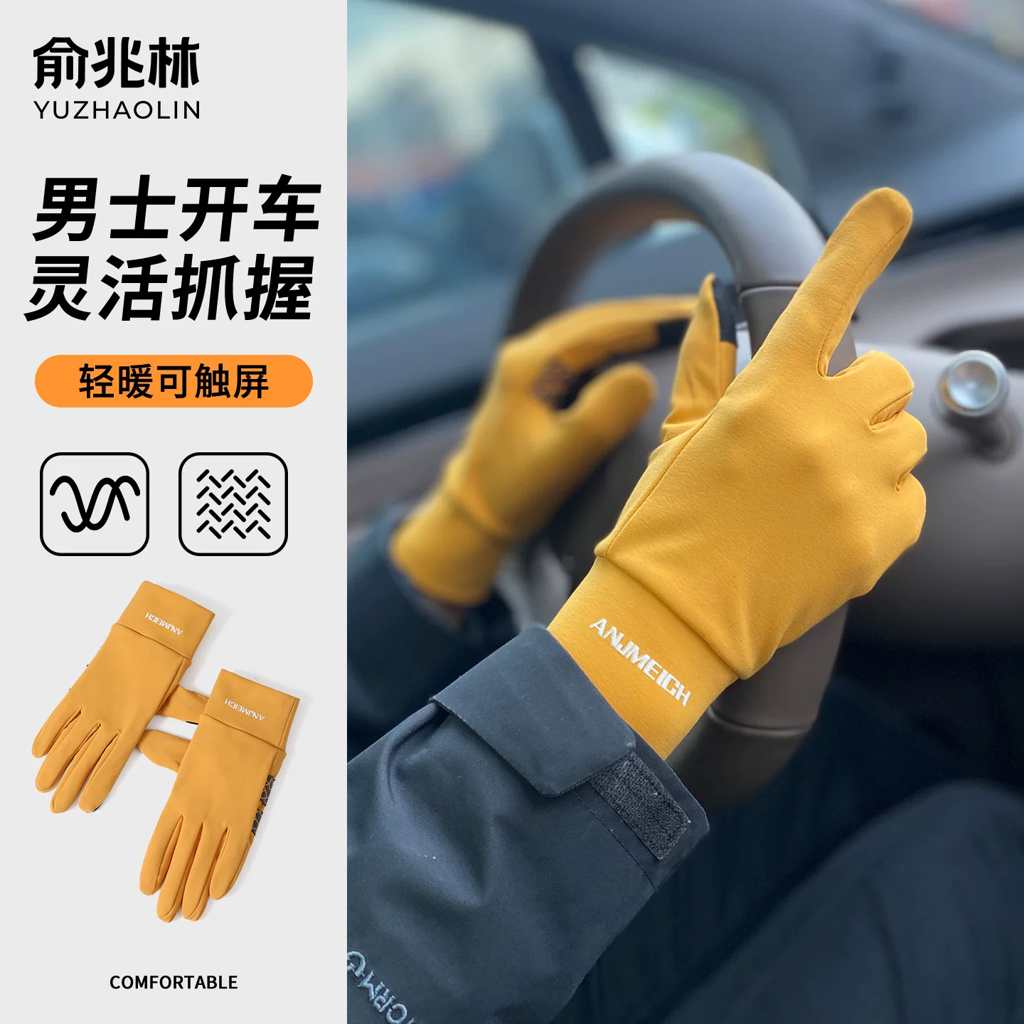 Găng tay nam lái xe, mùa thu đông, lót lông cừu, mỏng, chống gió, chống trượt, đi xe đạp, chạy bộ, màn hình cảm ứng, găng tay ấm áp cho nữ