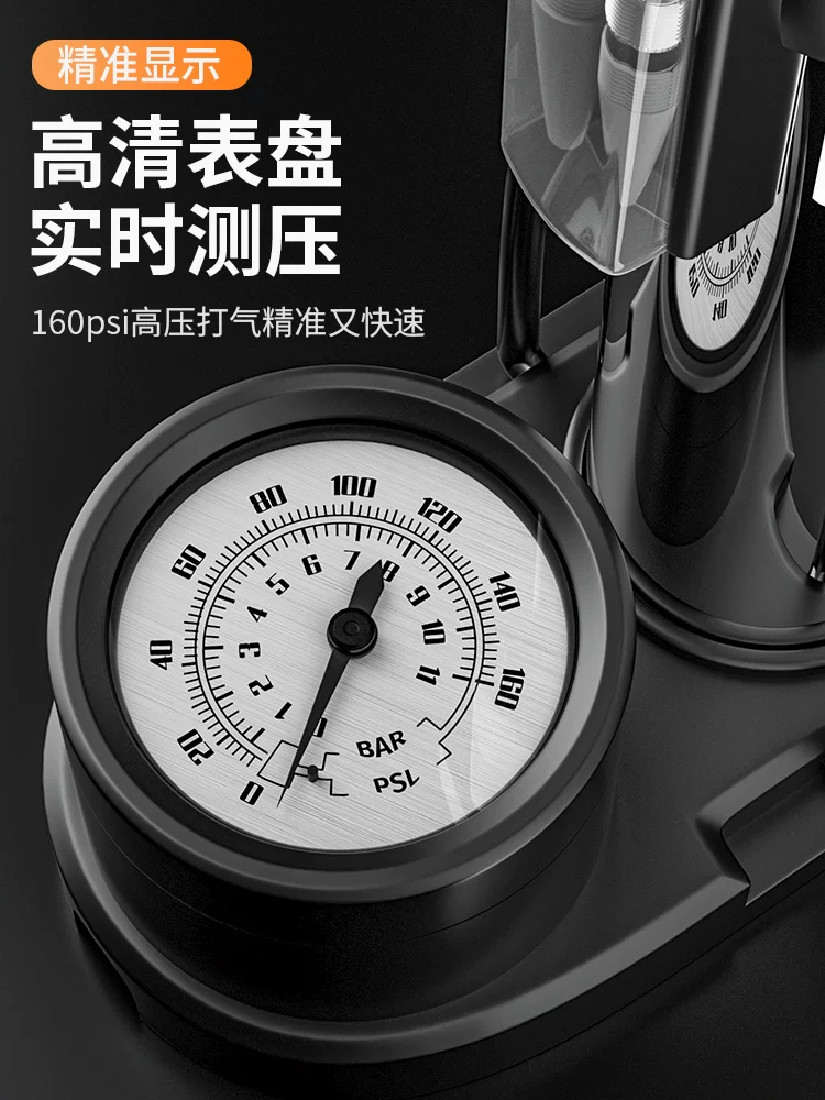 Máy bơm chân cho xe đạp, máy bơm hơi áp suất cao gia dụng, xe điện, xe máy, bóng rổ, di động và đa chức năng