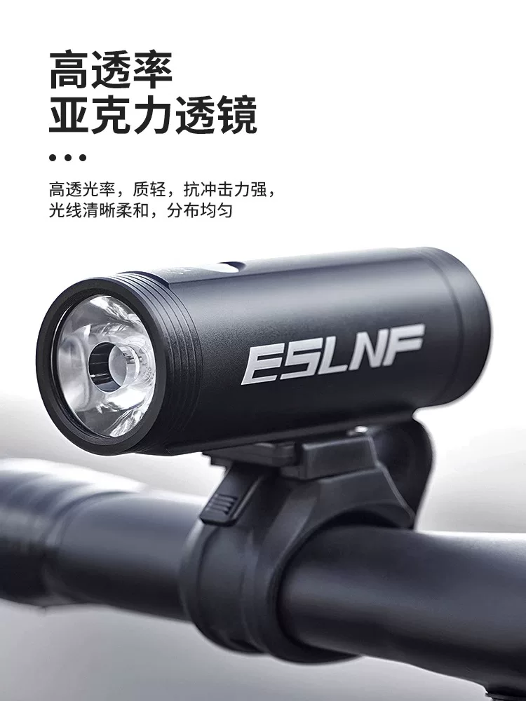 Đèn xe đạp ESLNF của Đức, đèn trước, đèn pin sạc lại, sáng, thiết bị đạp xe, phụ kiện đèn xe đạp leo núi