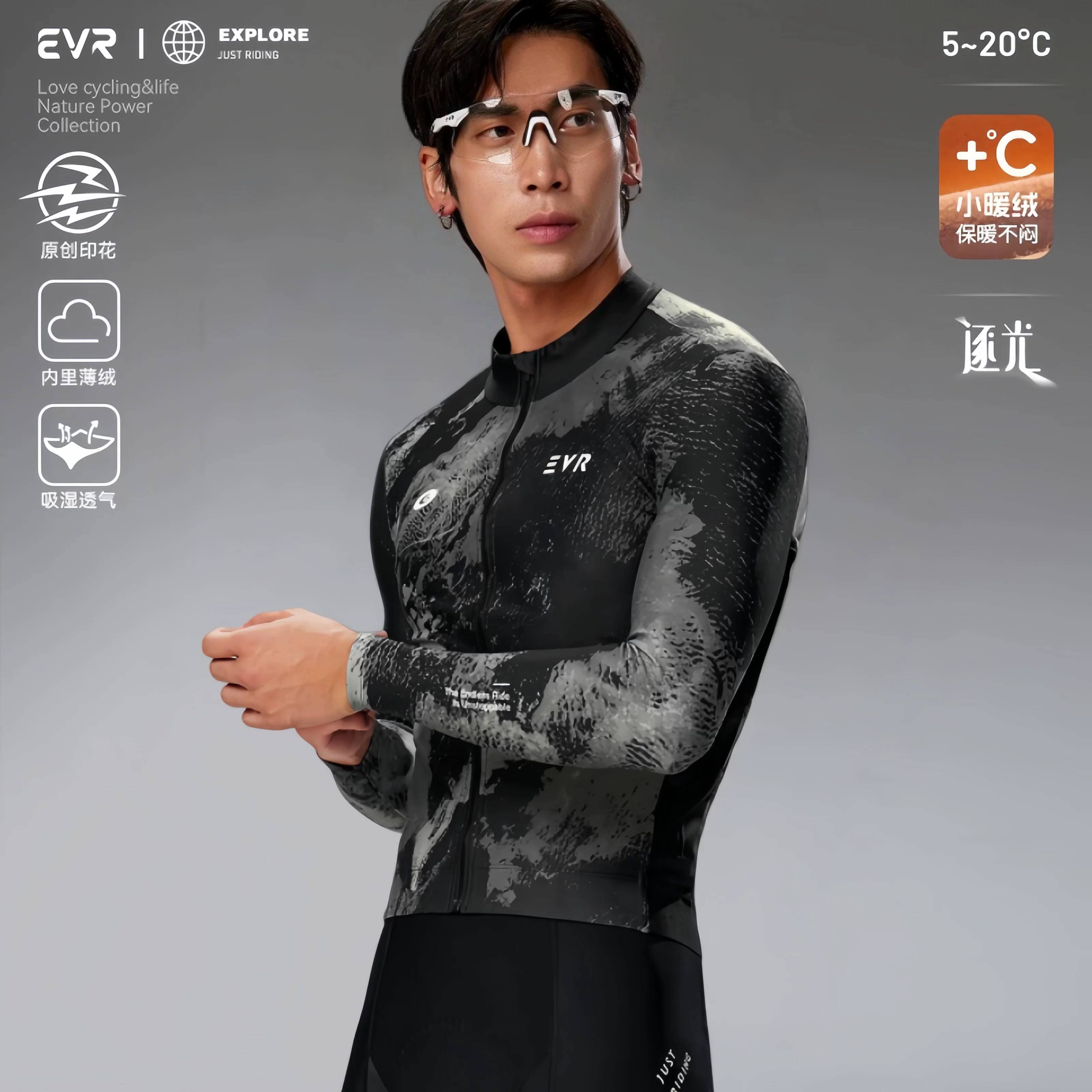 Áo xe đạp EVR nam mùa thu đông, lót lông giữ ấm, áo dài tay đi xe đạp đường trường, thoáng khí, kiểu mới 2025