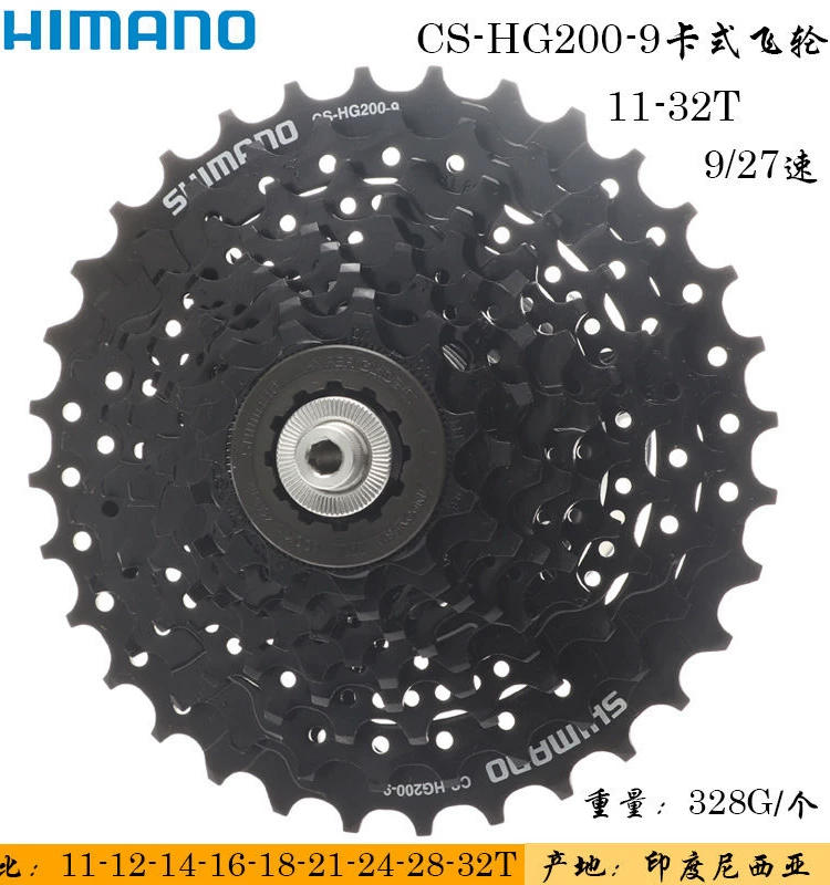 Bộ líp xe đạp Merida 7/8/9/21/24/27 tốc độ, xe đạp leo núi đường trường, líp sau Shimano