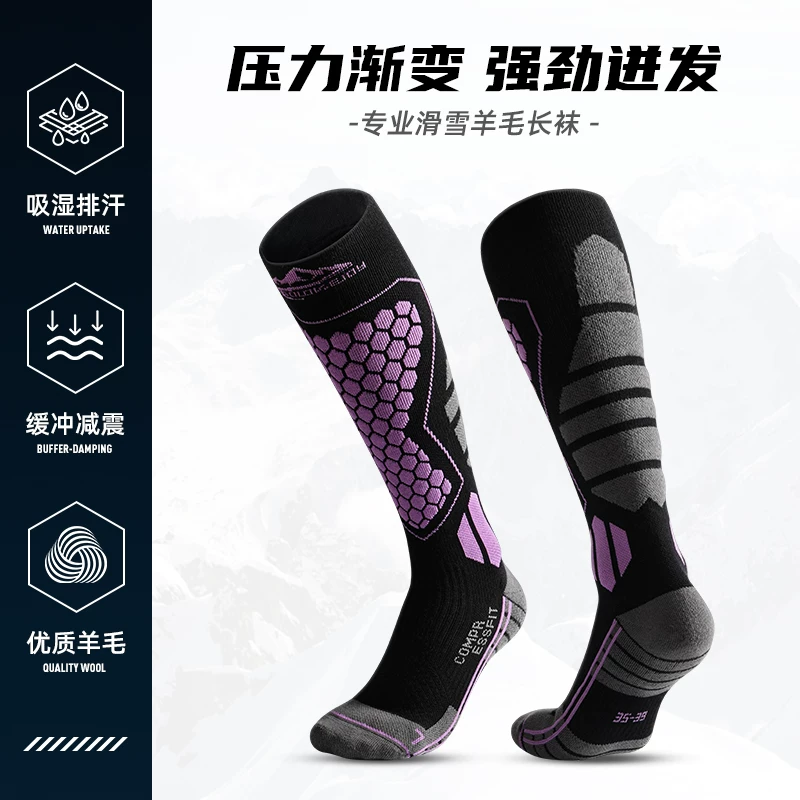 Tất len ​​trượt tuyết chuyên nghiệp dành cho nam và nữ, tất dài dày dặn, ấm áp, chống trượt, tất thể thao leo núi ngoài trời, nhanh khô