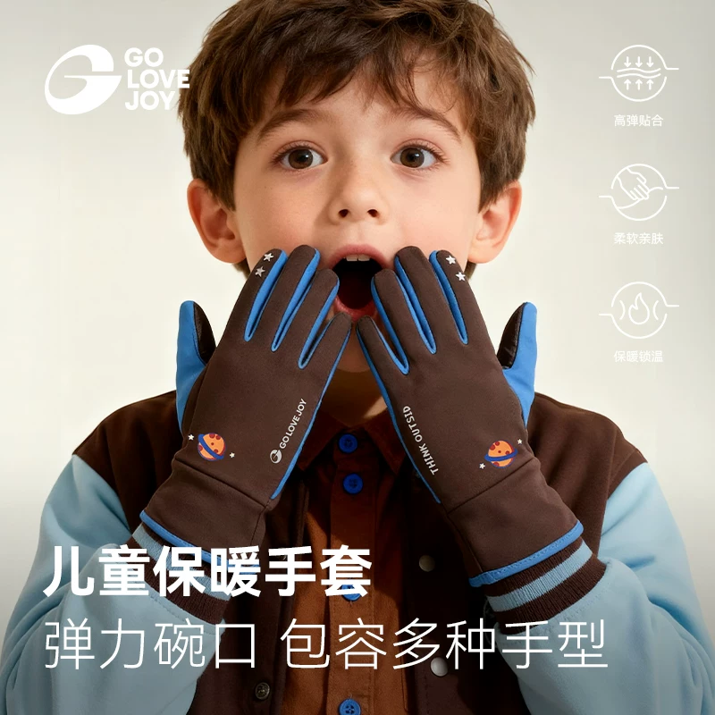 Găng tay ấm áp dành cho trẻ em Gaolejie dành cho bé trai và bé gái, đi xe đạp ngoài trời mùa đông, chống gió, chống lạnh, chống thấm nước, găng tay năm ngón cho bé