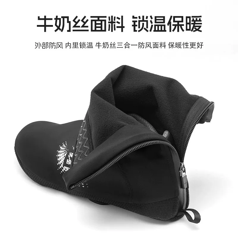 Rock Brothers ấm áp đi xe đạp bao giày xe đạp đường núi khóa giày phụ kiện nam mùa thu đông đi xe đạp chống gió