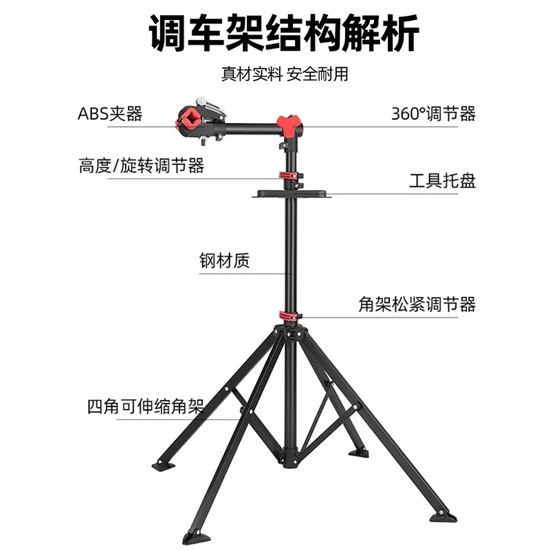 Giá đỡ xe đạp, bàn sửa chữa, giá đỡ dụng cụ bảo dưỡng, giá trưng bày, xe đạp đường trường, xe đạp leo núi, giá để xe gấp gọn có thể thu gọn
