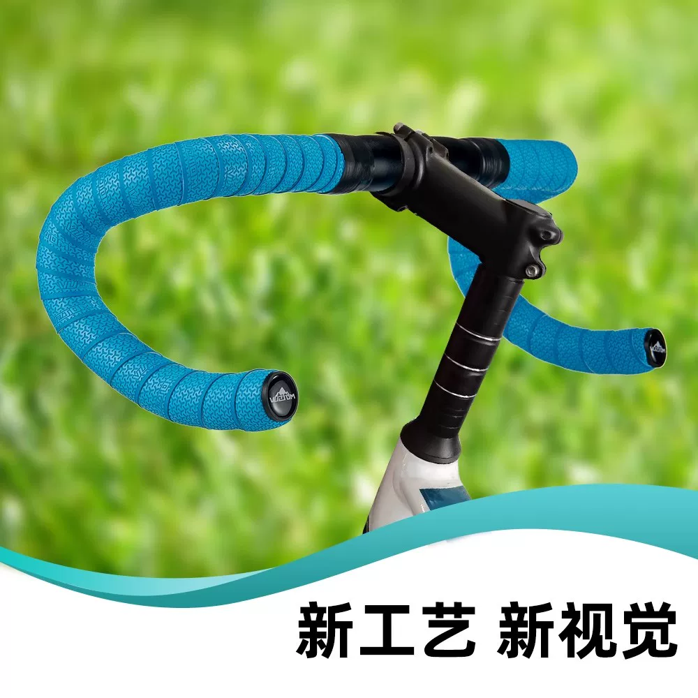 Băng quấn ghi đông xe đạp đường trường, băng quấn tay lái xe đạp, băng quấn ghi đông cong, băng quấn tay lái, phụ kiện thiết bị đạp xe