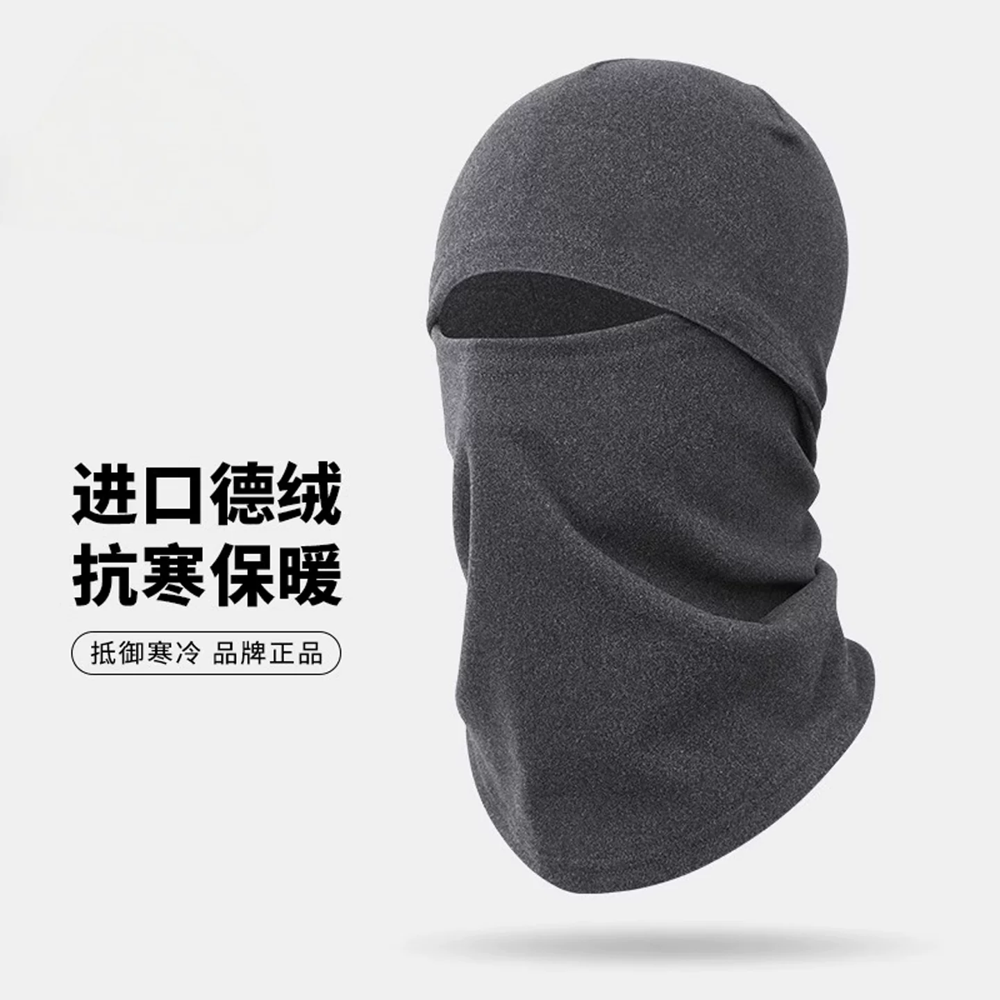 Mũ tích hợp mặt nạ đi xe đạp mùa đông và khăn giữ ấm cổ TKD dành cho nam, mũ giữ ấm cổ bằng nhung Đức chống lạnh khi đi xe máy dành cho nữ