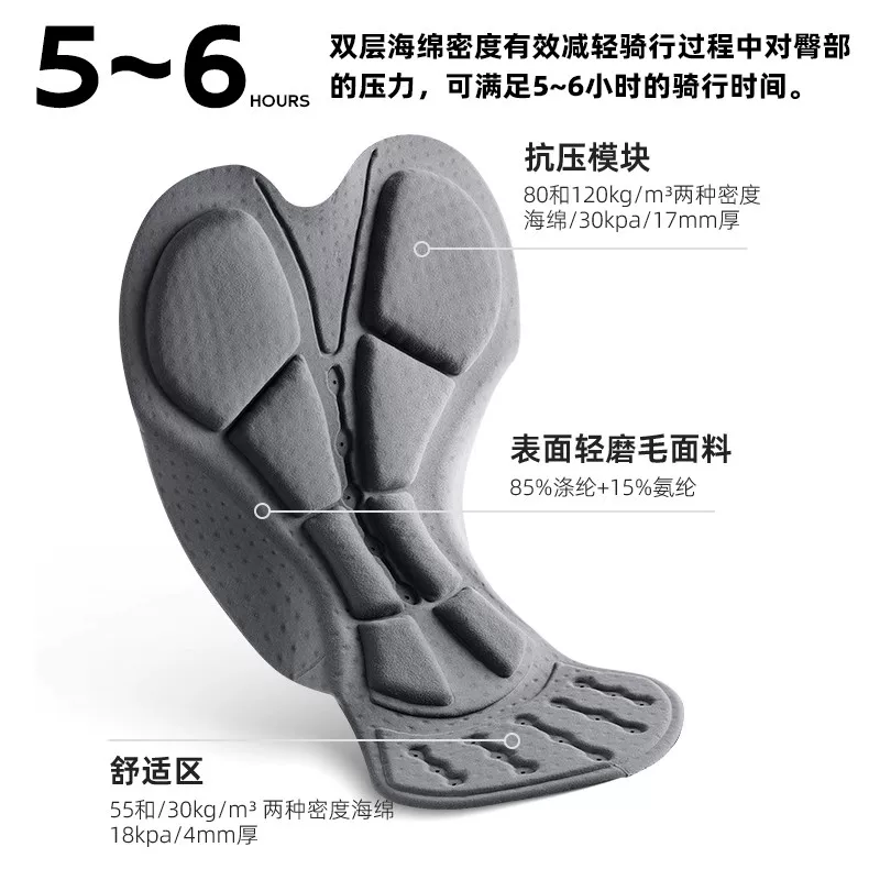 Quần đi xe đạp Rock Brothers dành cho nam, ấm áp, chống gió, lót lông cừu, nhẹ, thiết bị quần đi xe đạp đường trường mùa thu đông