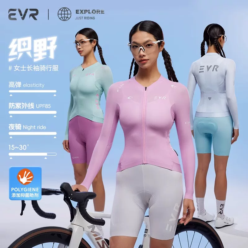 Áo đi xe đạp evr dài tay dành cho nữ mùa xuân hè thấm hút ẩm thoáng khí đi xe đạp đường trường nhanh khô màu kẹo dopamine