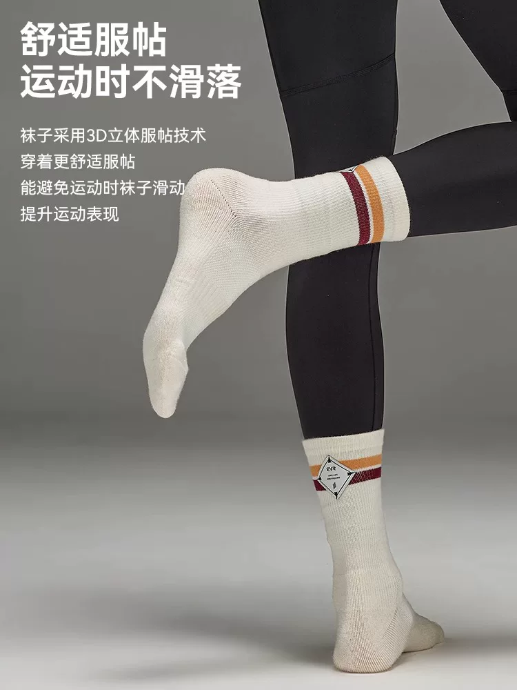 EVR-Vớ đi xe đạp bằng len merino mùa thu đông dành cho nam và nữ, tất ấm đi xe đạp dài vừa phải, thể thao chạy bộ TECH