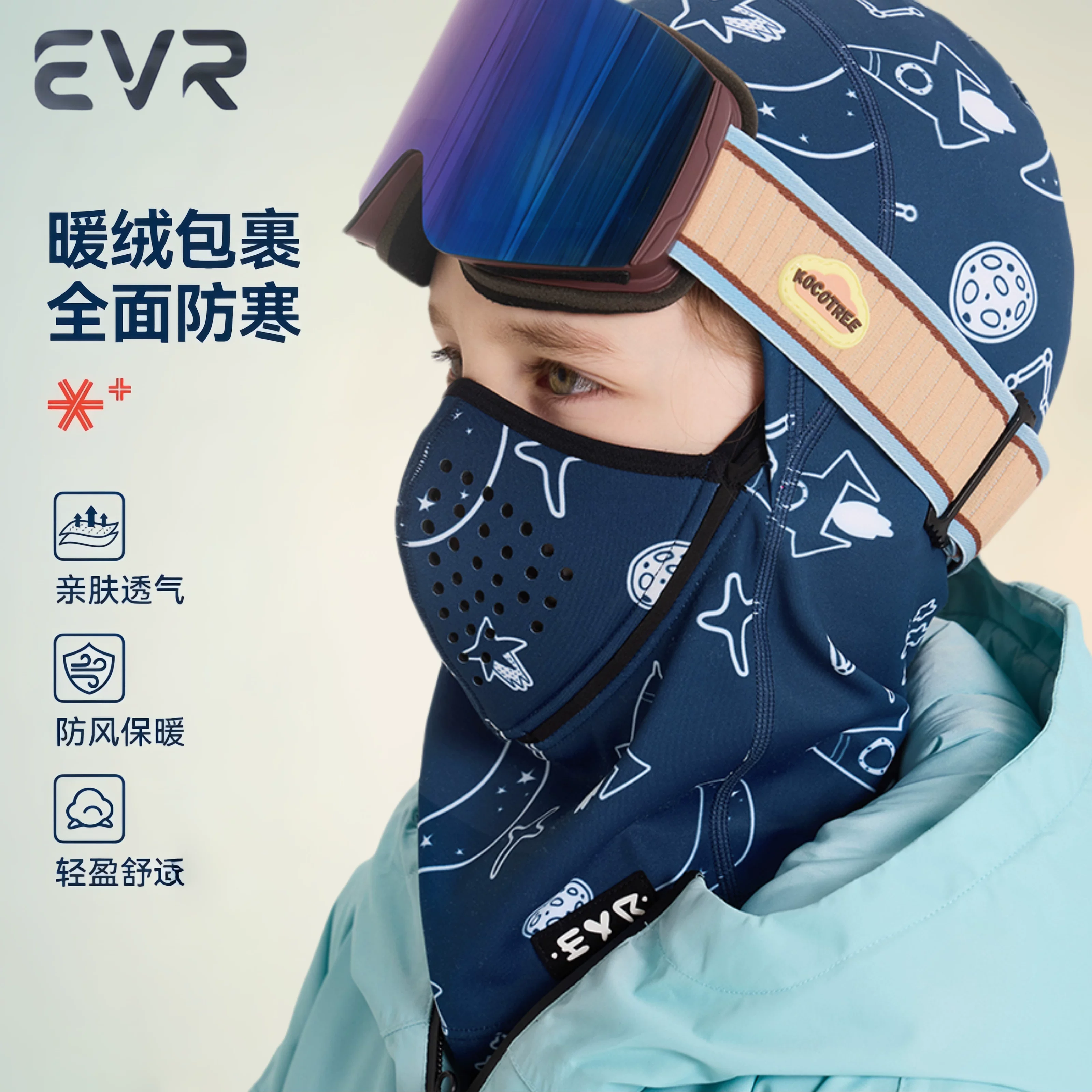 Mặt nạ trượt tuyết bảo vệ mặt cho trẻ em dành cho bé trai và bé gái, mũ trùm đầu đi xe đạp ngoài trời, lót lông cừu, thoáng khí, khăn quàng cổ ấm áp, mặt nạ chống gió.