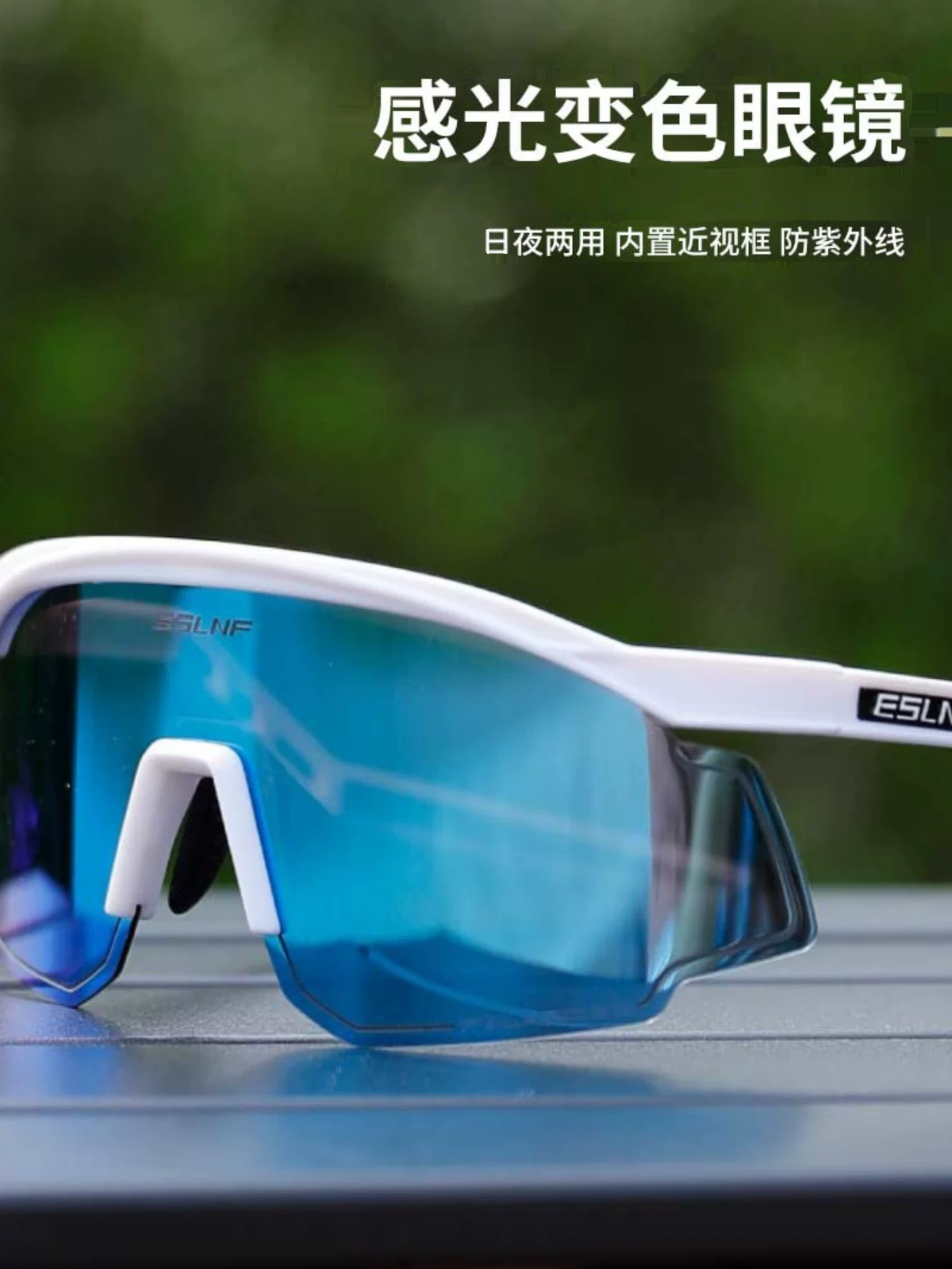 Kính đi xe đạp Merida, kính râm đổi màu cho xe đạp đường trường, kính ngoài trời chống tia UV, kính phân cực