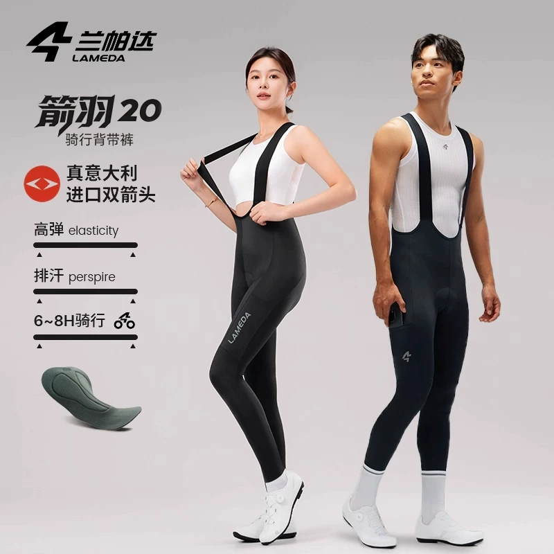 Lampada quần đi xe đạp mùa xuân và mùa thu quần dài yếm đôi mũi tên mũi tên xe đạp đường núi xe đạp unisex