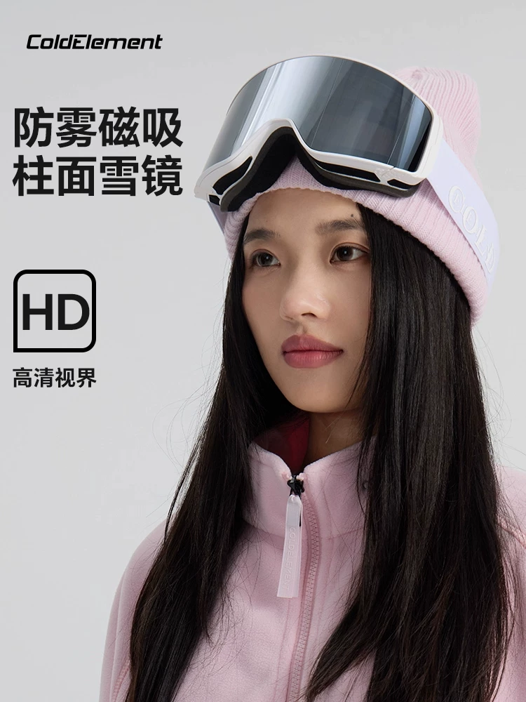 Kính trượt tuyết hình trụ, kính trượt tuyết và kính trượt tuyết hai ván, chống sương mù, unisex, thích hợp cho người cận thị, kính bảo hộ