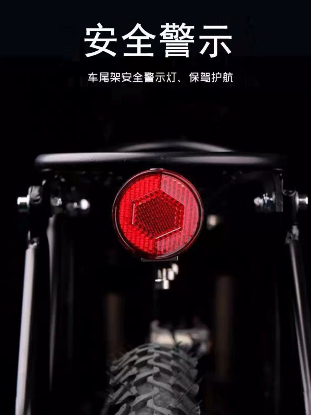 Giá để hành lý phía sau xe đạp Merida chính hãng Tứ Xuyên-Tây Tạng, giá để hành lý xe đạp leo núi, giá để hành lý phía sau, giá để hành lý xe đạp, phụ kiện xe đạp