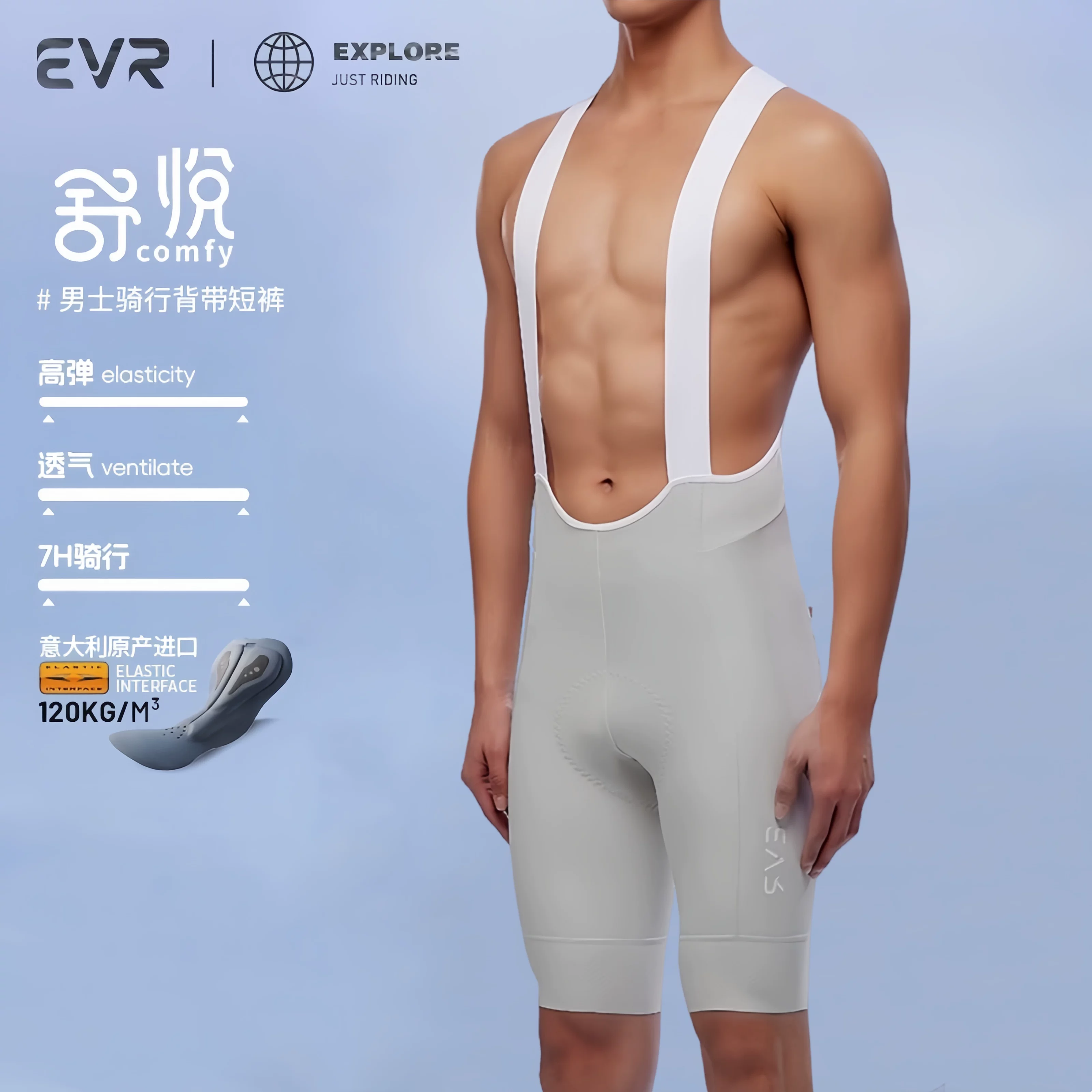 Quần đạp xe nam cao cấp EVR2025 Xuân/Hè, đệm đôi mũi tên, dành cho xe đạp đường trường