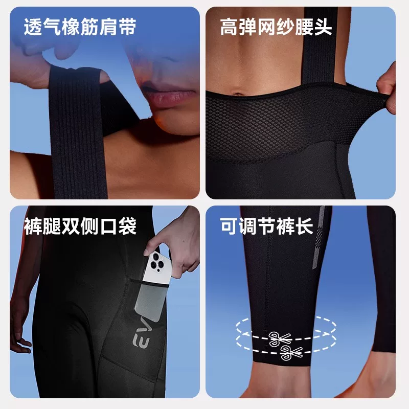 Quần bib đạp xe hai lớp EVR series dành cho nam, mùa xuân thu, xe đạp đường trường, quần dài, thoáng khí, công nghệ TECH
