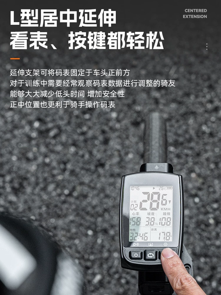 Giá đỡ mở rộng đèn xe đạp để kéo dài tay lái và gắn đèn trước, đồng hồ tốc độ, camera hành trình và các phụ kiện khác.