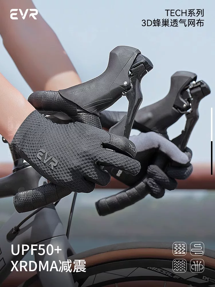 Găng tay đi xe đạp EVR ngón tay đầy đủ mùa hè và mùa thu dành cho nam và nữ ngón tay dài chống sốc xe đạp đường trường thoáng khí thể thao ngoài trời