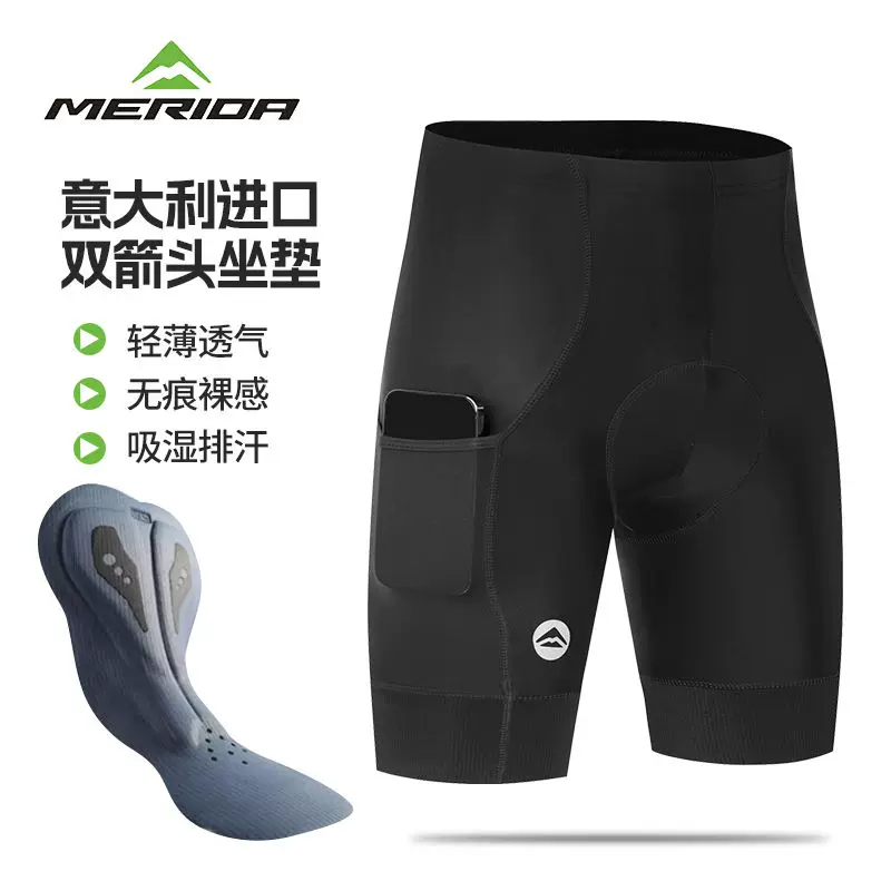 Quần short đi xe đạp Merida Double Arrow Quần short nam mùa hè Quần short đi xe đạp leo núi Xe đạp đường trường Quần áo đi xe đạp Thiết bị