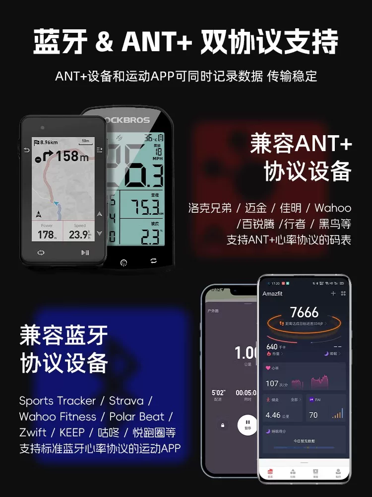Máy đo nhịp tim chế độ kép Rock Brothers Dây đeo ngực Bluetooth ANT+ đạp xe ngoài trời thể thao thể dục chạy bộ chống nước thời lượng pin dài