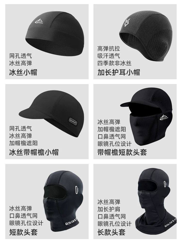 Mũ, khăn trùm đầu, khẩu trang lụa băng dành cho nam đi xe đạp, mũ đi xe đạp chống nắng, lớp lót thấm mồ hôi, mũ bảo hiểm che đầu, xe máy nam