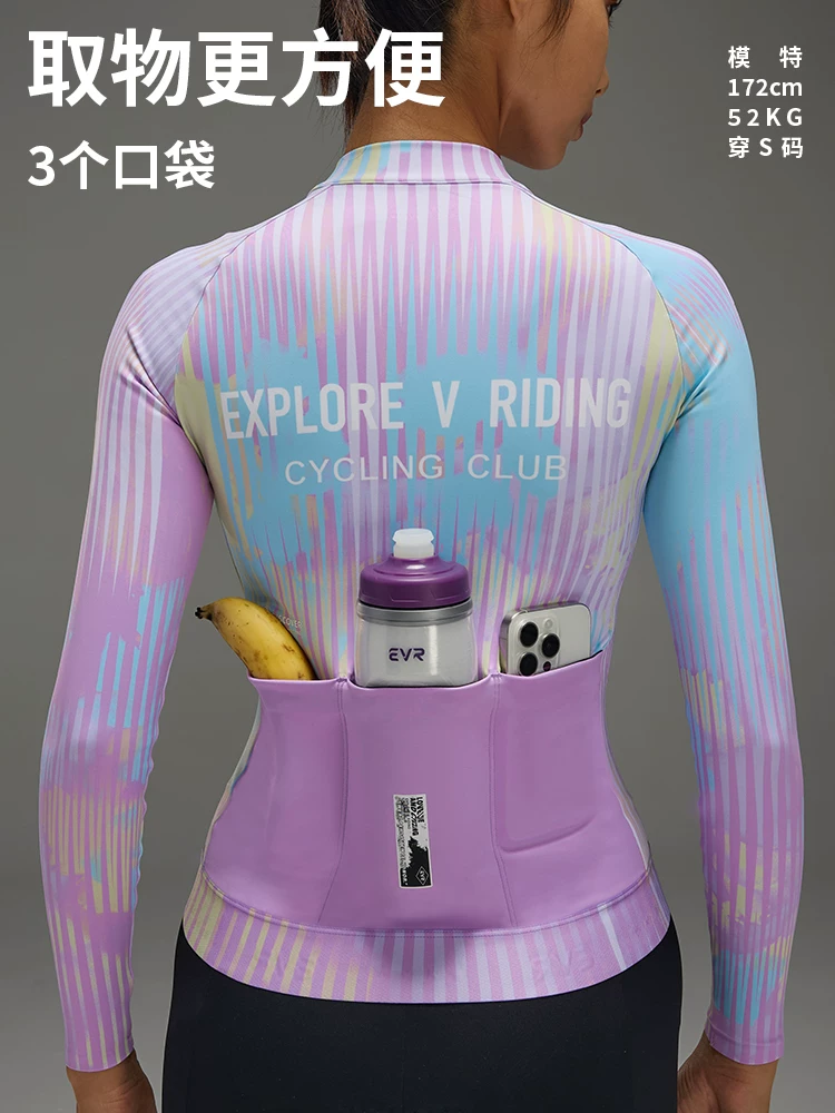 Áo đi xe đạp EVR dành cho nữ vào mùa thu đông, chất liệu lông cừu mỏng, ấm áp, áo đi xe đạp đường trường, ôm vừa vặn, có tác dụng giảm béo, DISCOVER