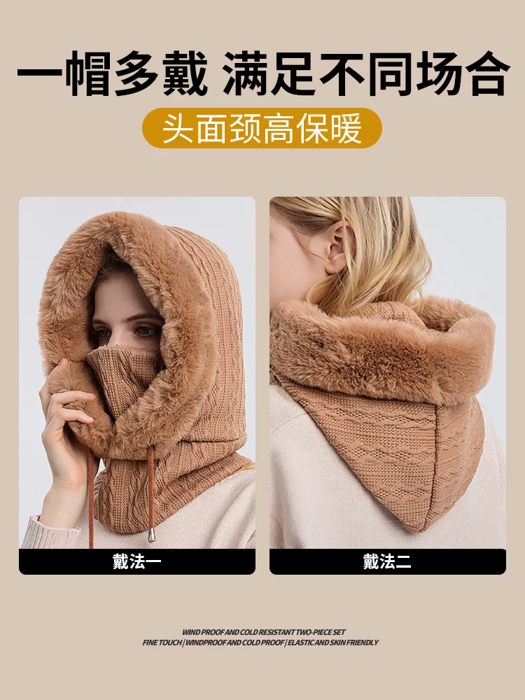 Combo mũ và khăn du lịch Cáp Nhĩ Tân dành cho nữ, lót lông cừu mùa đông, dày dặn, mũ giữ ấm, chống lạnh Đông Bắc, chống gió khi đi xe đạp.