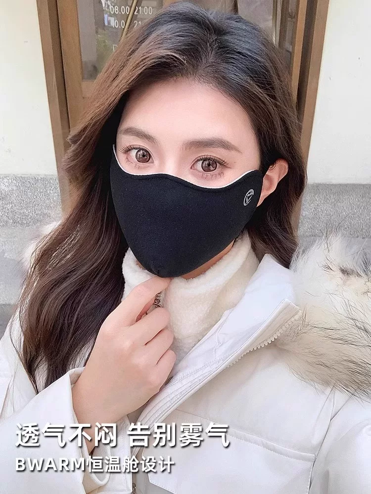 Mặt nạ giữ ấm Meilade dành cho nữ, kiểu dáng đẹp, mẫu mới thu đông 2024, làm cho khuôn mặt trông nhỏ hơn, chống gió, chống lạnh, mặt nạ dày dặn.