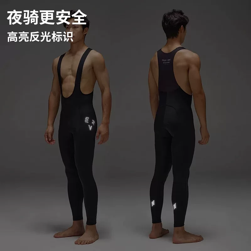 EVR-【Double Layer Fleece】Quần đi xe đạp có dây đeo hình mũi tên đôi dành cho nam mùa thu đông ấm áp khi đi xe đạp Quần dài TECH