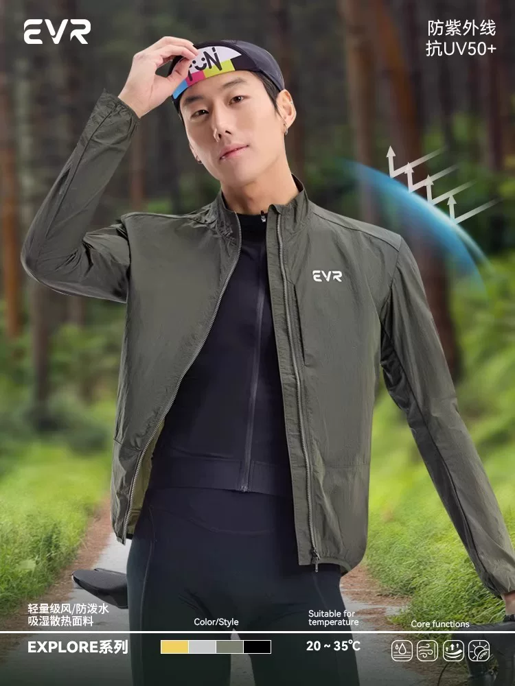 Áo khoác đi xe đạp dòng EVR-Explore dành cho nam mùa hè Áo khoác chống gió chống mưa thoáng khí Áo khoác chống nắng
