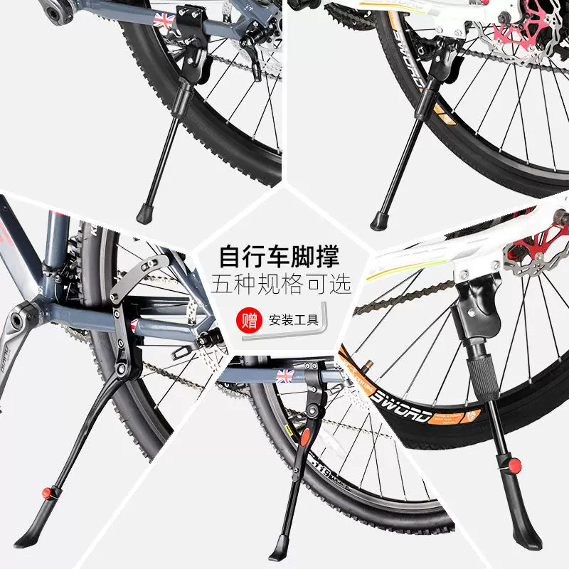 Chân đế xe đạp leo núi Merida Giá đỡ xe đạp đường trường Giá để xe 24 26 27.5inch Thang đỡ chân đế