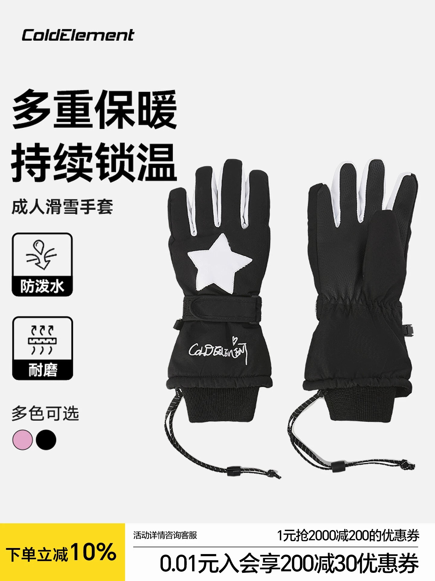 Găng tay trượt tuyết Coldelement dành cho người lớn, nam và nữ, chống thấm nước, chống gió và ấm áp, dùng cho mùa đông và đi xe đạp