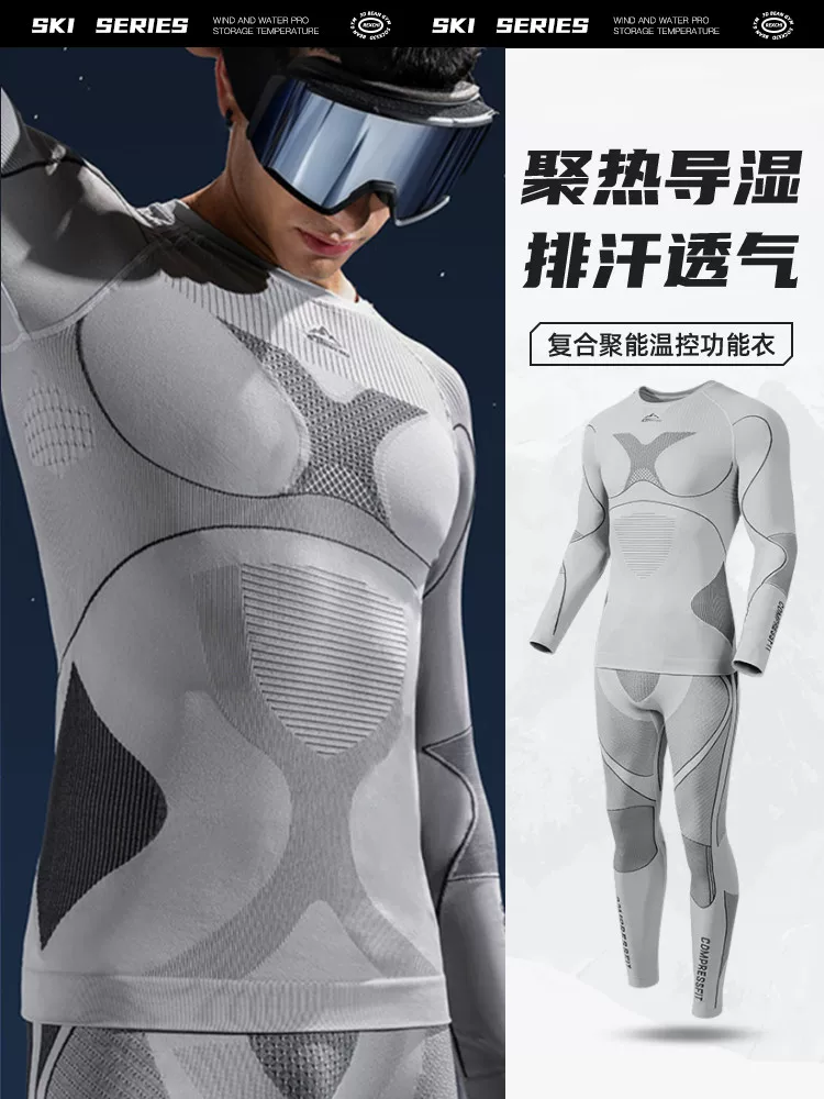 Quần áo nhanh khô khi đạp xe có chức năng nén nhiệt, quần lót trượt tuyết dành cho nam, quần áo và quần thể thao ngoài trời leo núi thoáng khí thấm hút mồ hôi